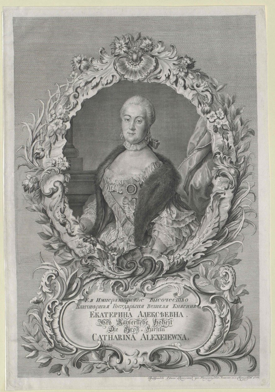 Kejserinde af Rusland Katarina II af Artist Unknown