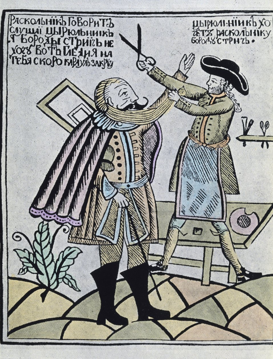 Peter I "den store" (farvestik) af Artist Unknown
