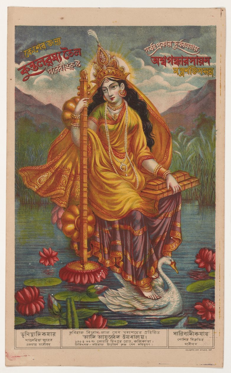 Sarasvati af Artist Unknown