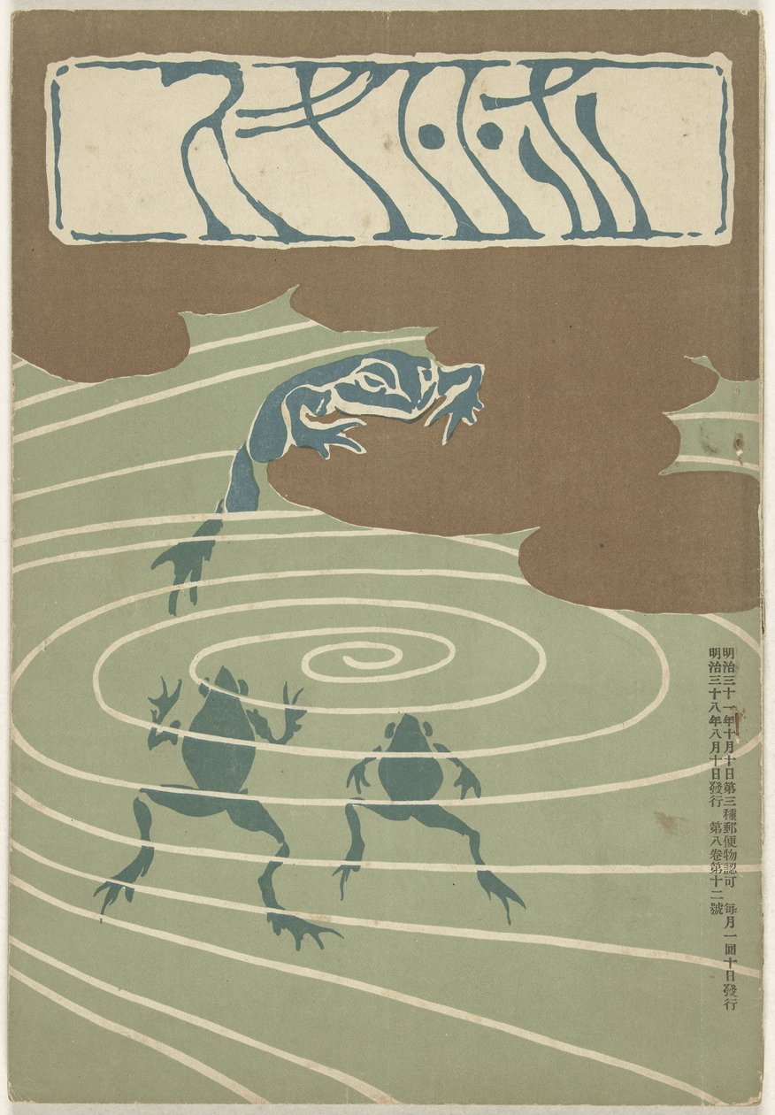 august 1905 Hototogisu (titel på objekt) af Asai Chu