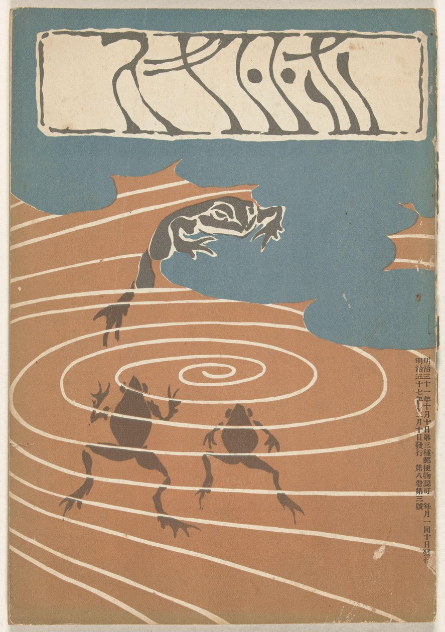 december 1904 Hototogisu (titel på objekt) af Asai Chu