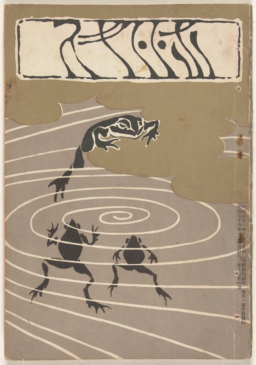 januar 1905 Hototogisu af Asai Chu