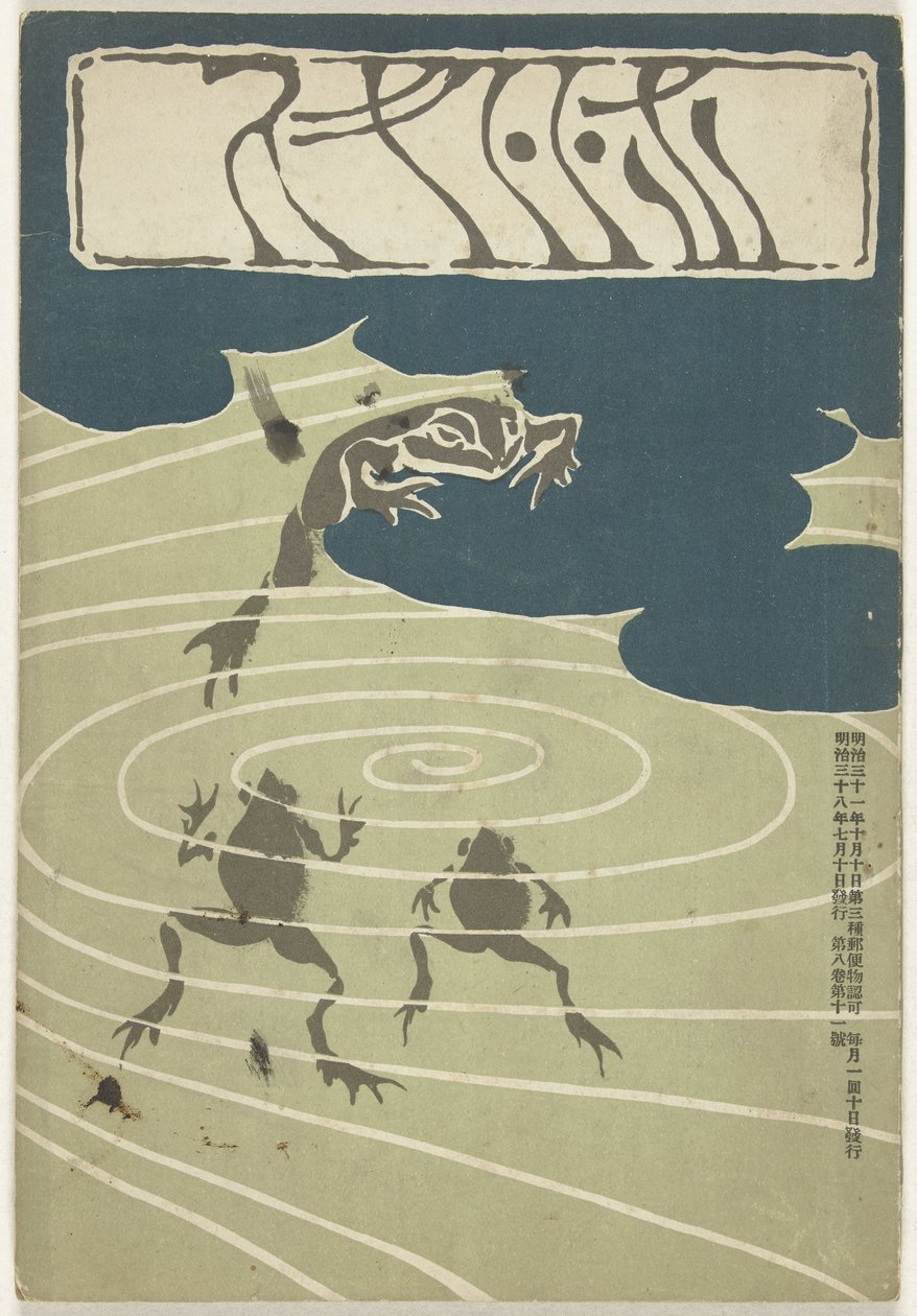 juli 1905 Hototogisu af Asai Chu