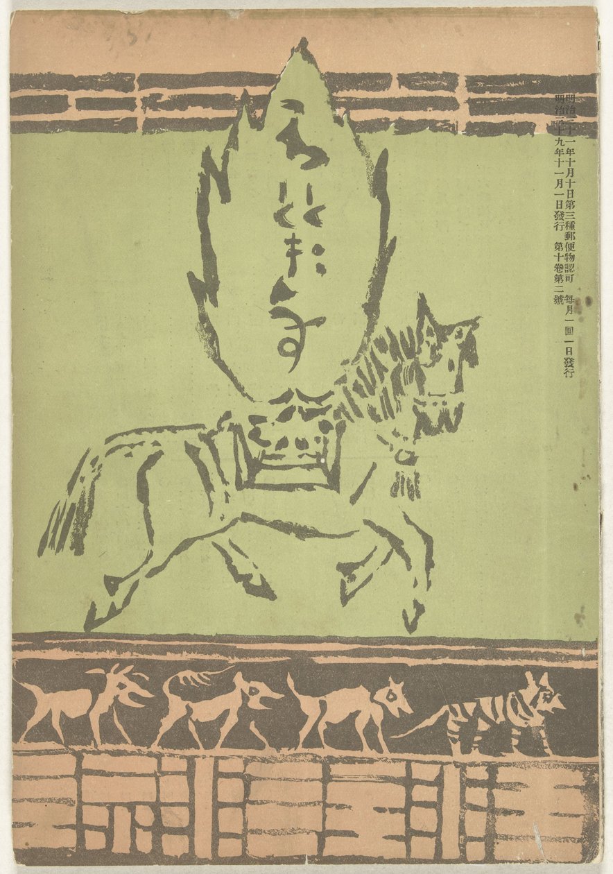 november 1906 Hototogisu (titel på objekt) af Asai Chu