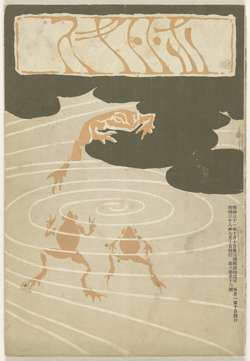 september 1905 Hototogisu (titel på objekt) af Asai Chu