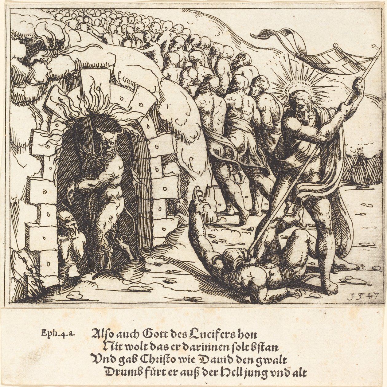 Helvedes harvelse af Augustin Hirschvogel