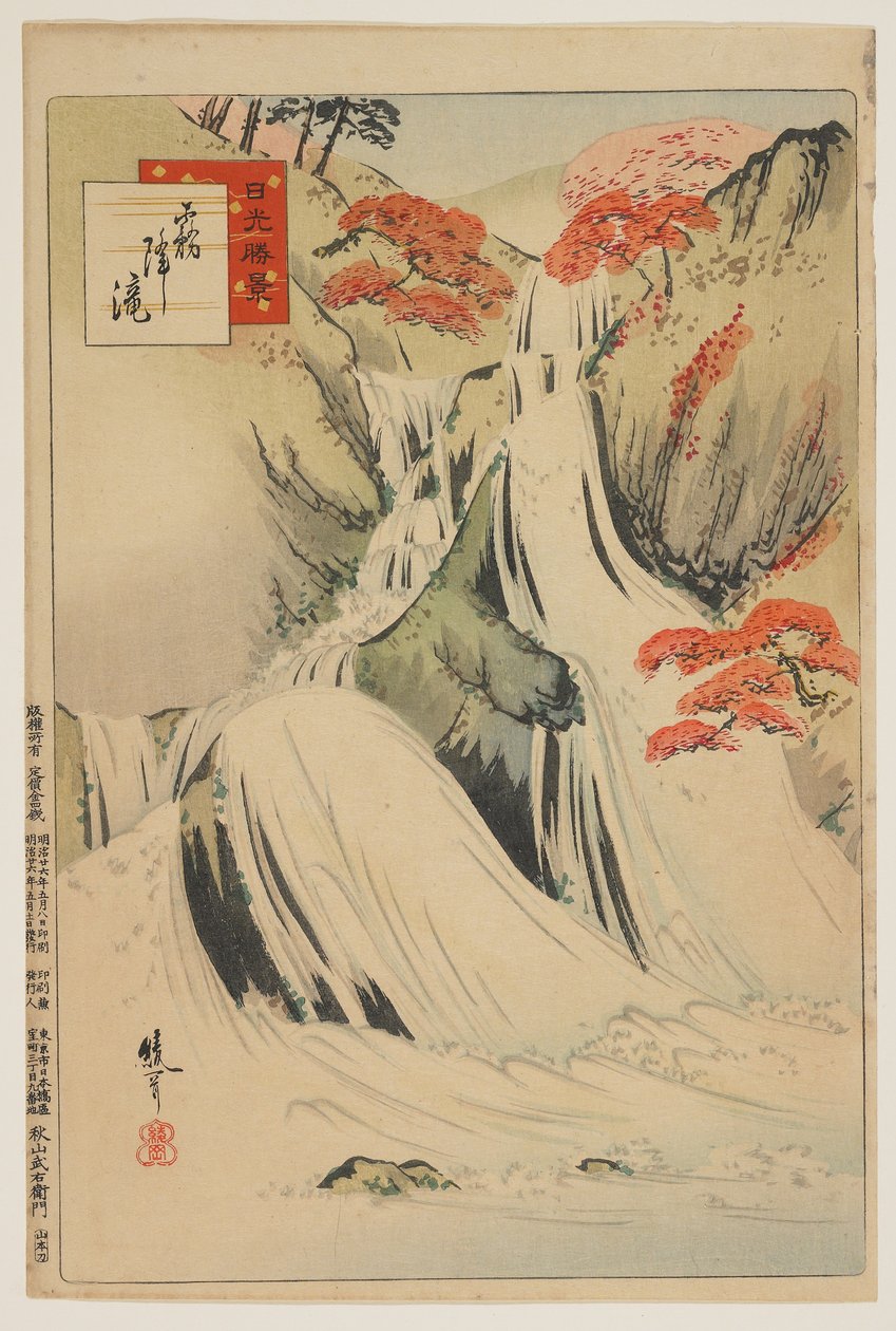 Kirifuri Waterfalls, maj 1893 (træblok i farver) af Ayaka Yshin