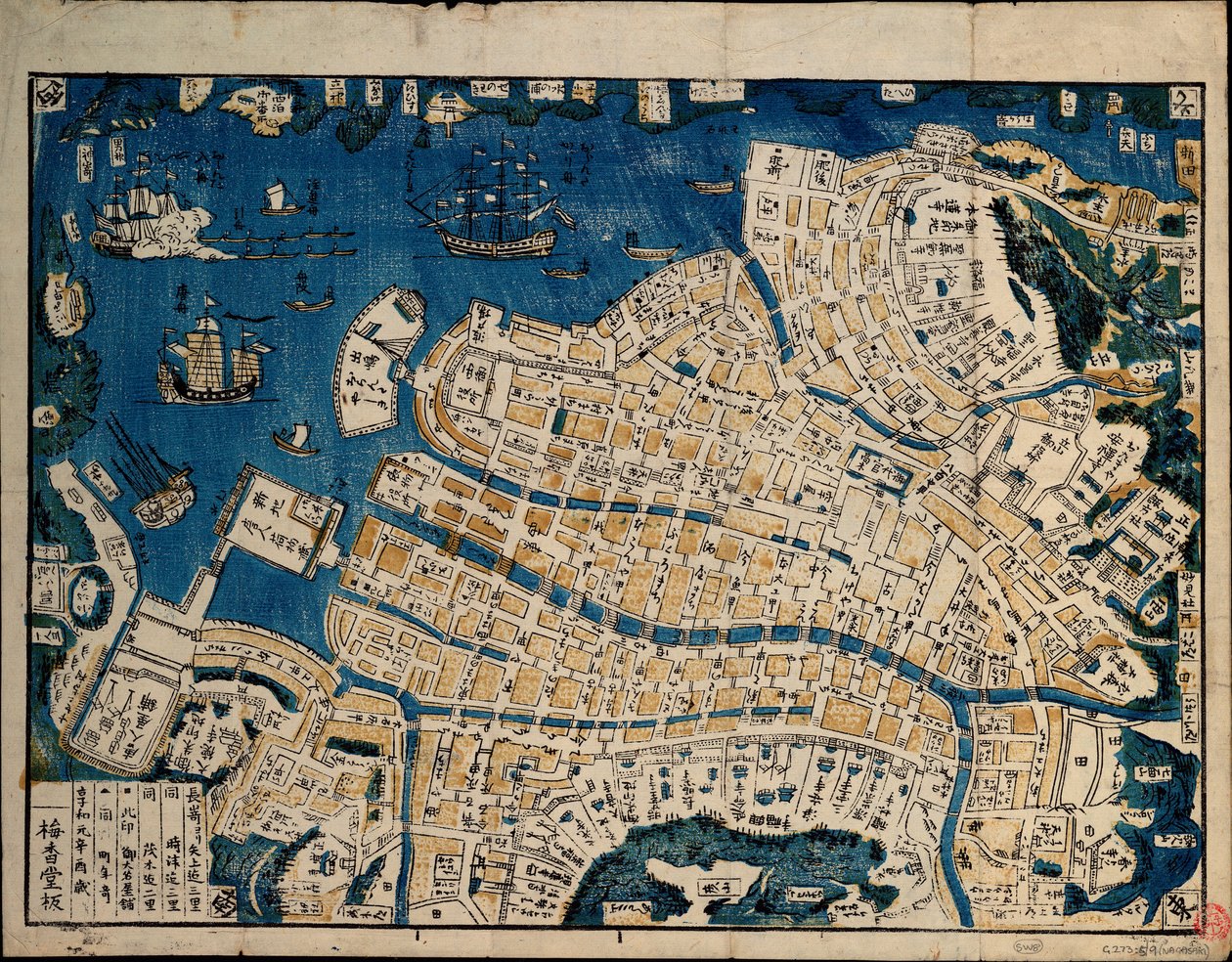 Nagasaki, Japan, ca. 1860 (træsnit, rispapir) af Baikado Baikado