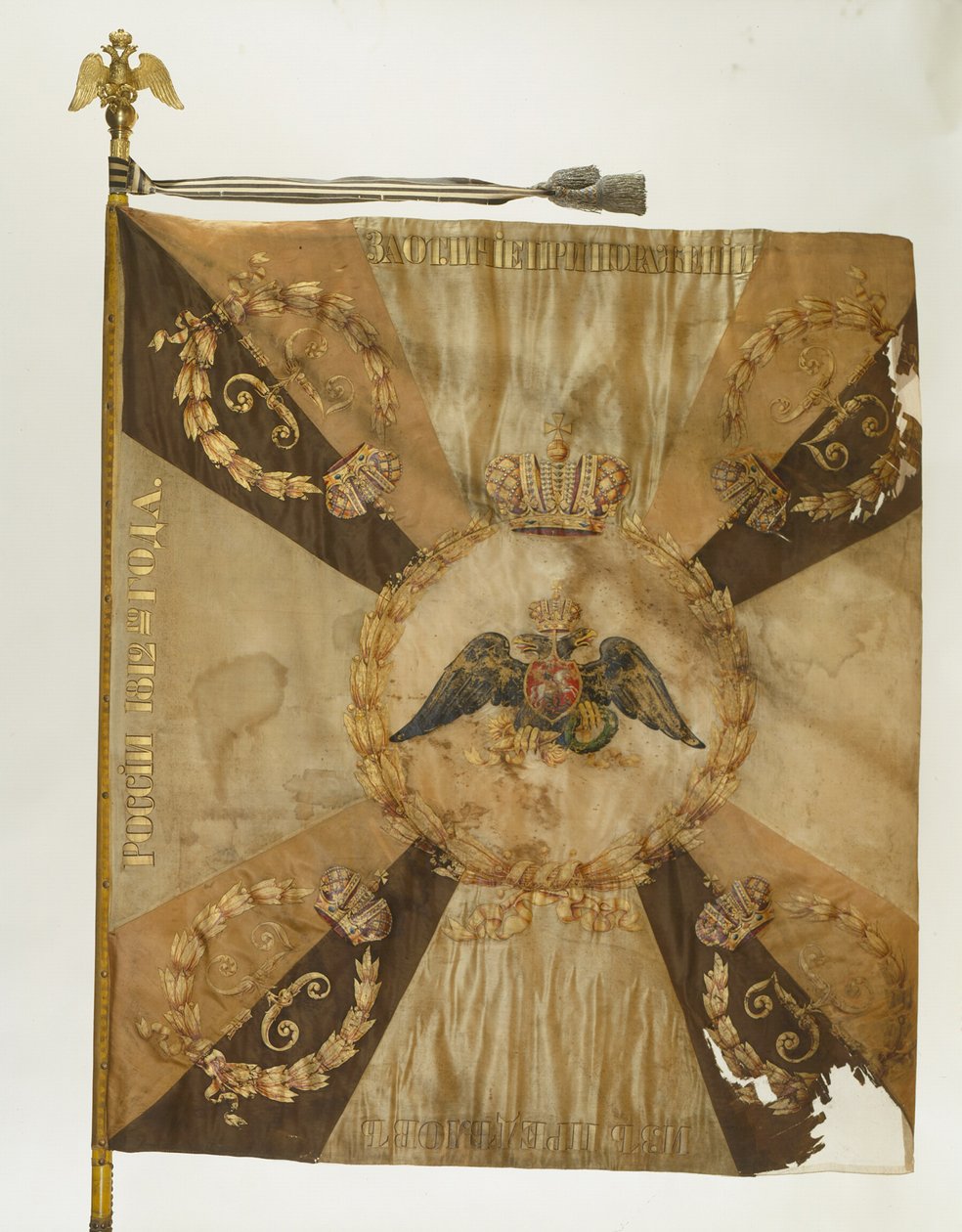 Saint Georges flag fra Moskvas infanteriregiment på Nicholas I