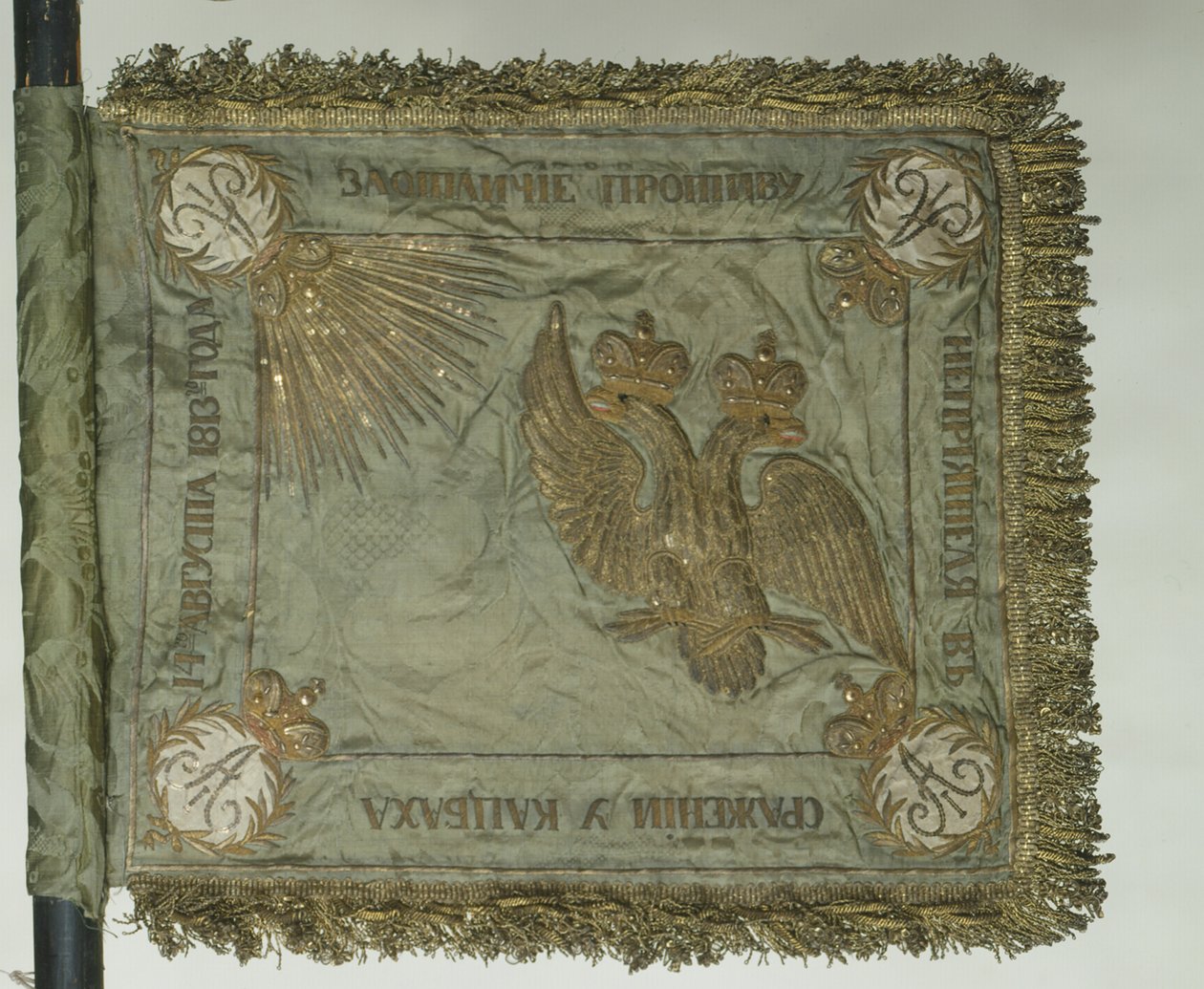 Saint George Standard of the Cavalry, 1813 af Banners and Standards Flags