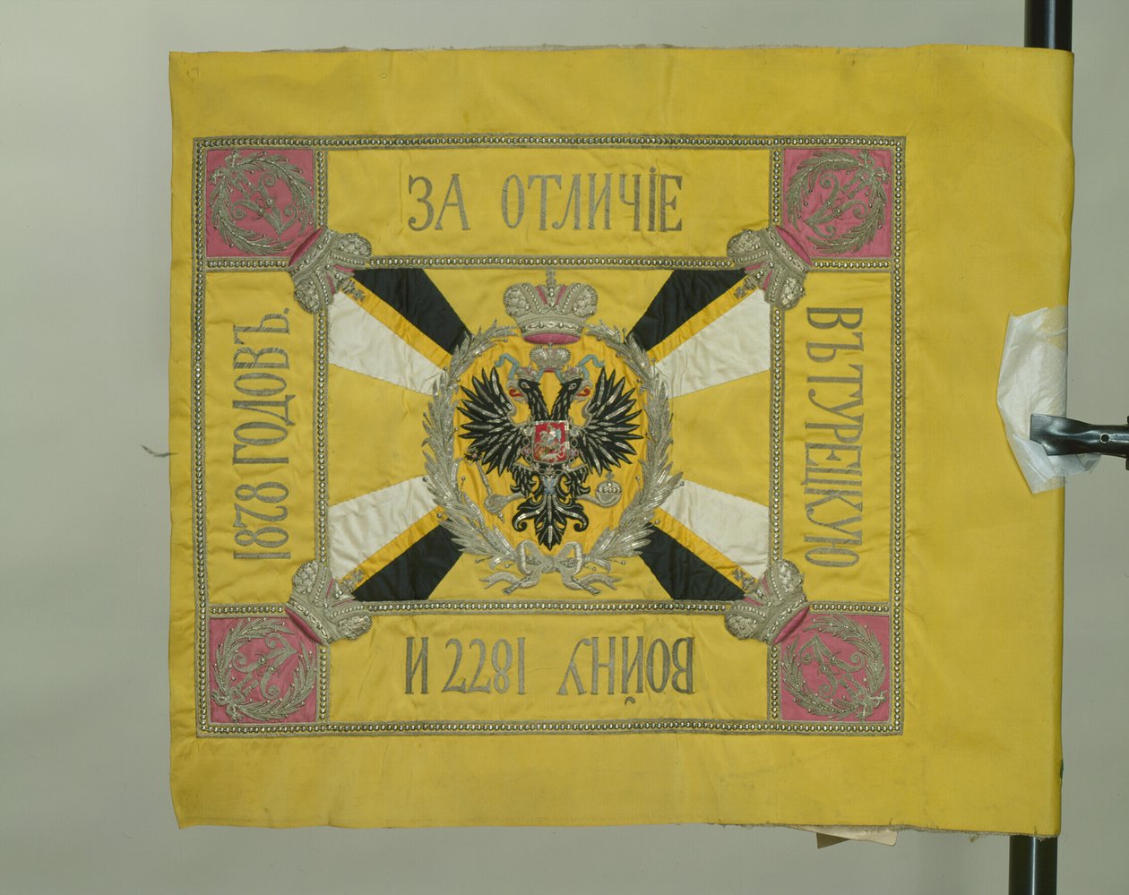 Saint George Standard of the Cavalry, 1879 af Banners and Standards Flags