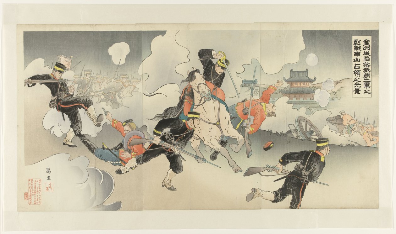 The Fall of Jinzhou - Vores anden hær erobrer Nanshan efter en hård kamp Kinshûjô kanraku waga daini gun no gekisen Nanzan senryô no kôkei (titel på objekt) af Banri