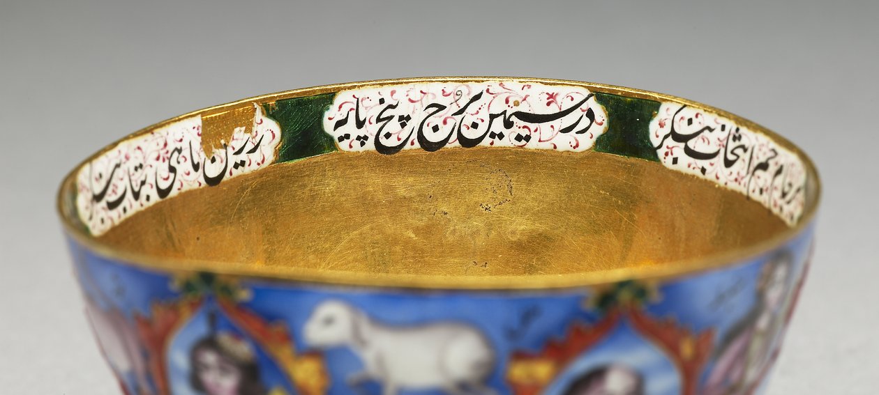 Skål med låg, underkop og ske med astrologisk dekoration, begyndelsen af 1800-tallet af Baqir