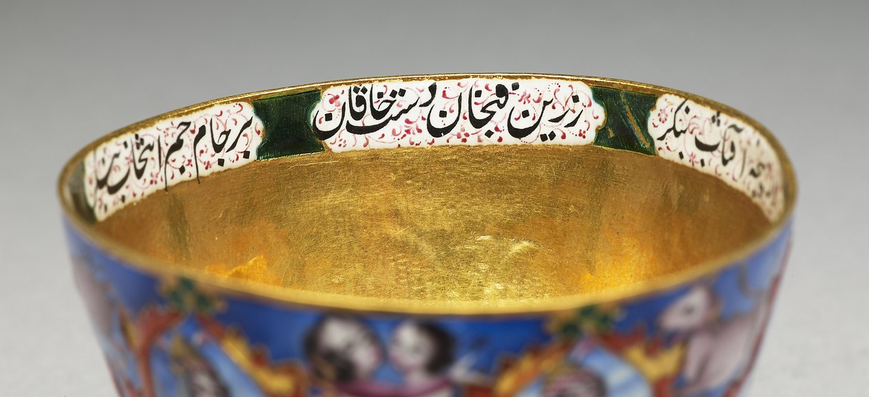 Skål med låg, underkop og ske med astrologisk dekoration, begyndelsen af 1800-tallet af Baqir