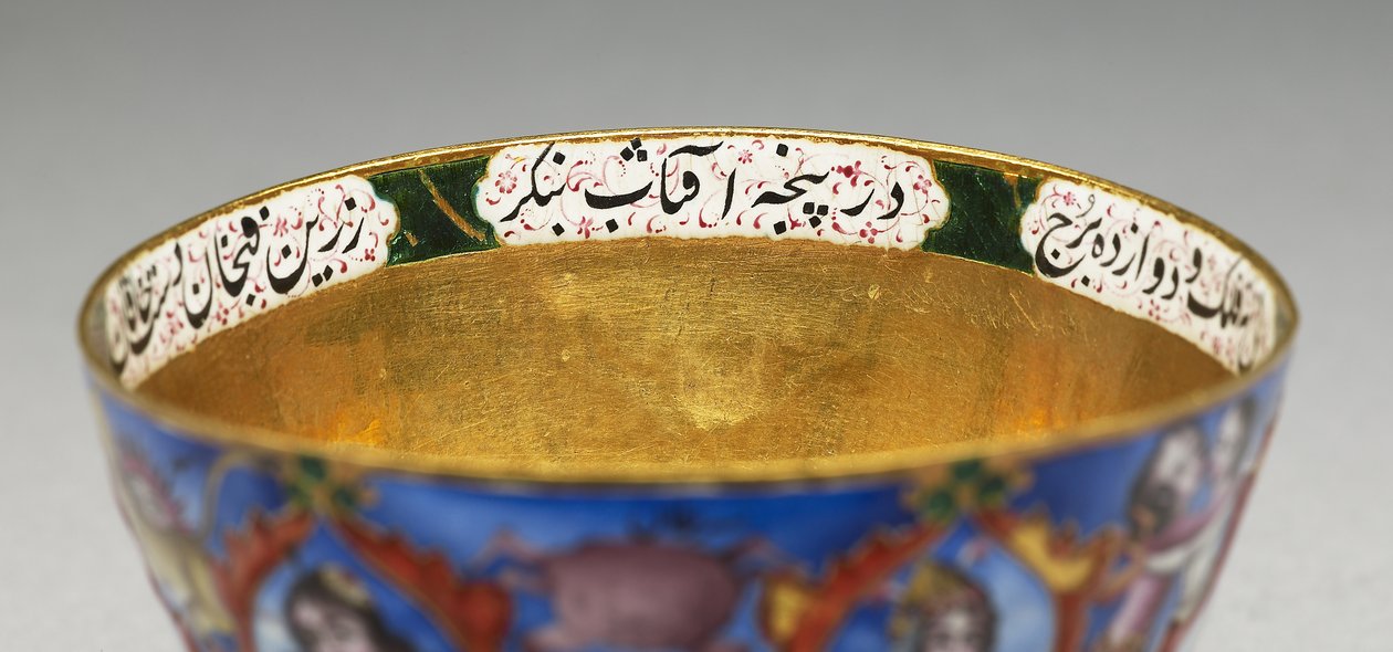 Skål med låg, underkop og ske med astrologisk dekoration, begyndelsen af 1800-tallet af Baqir