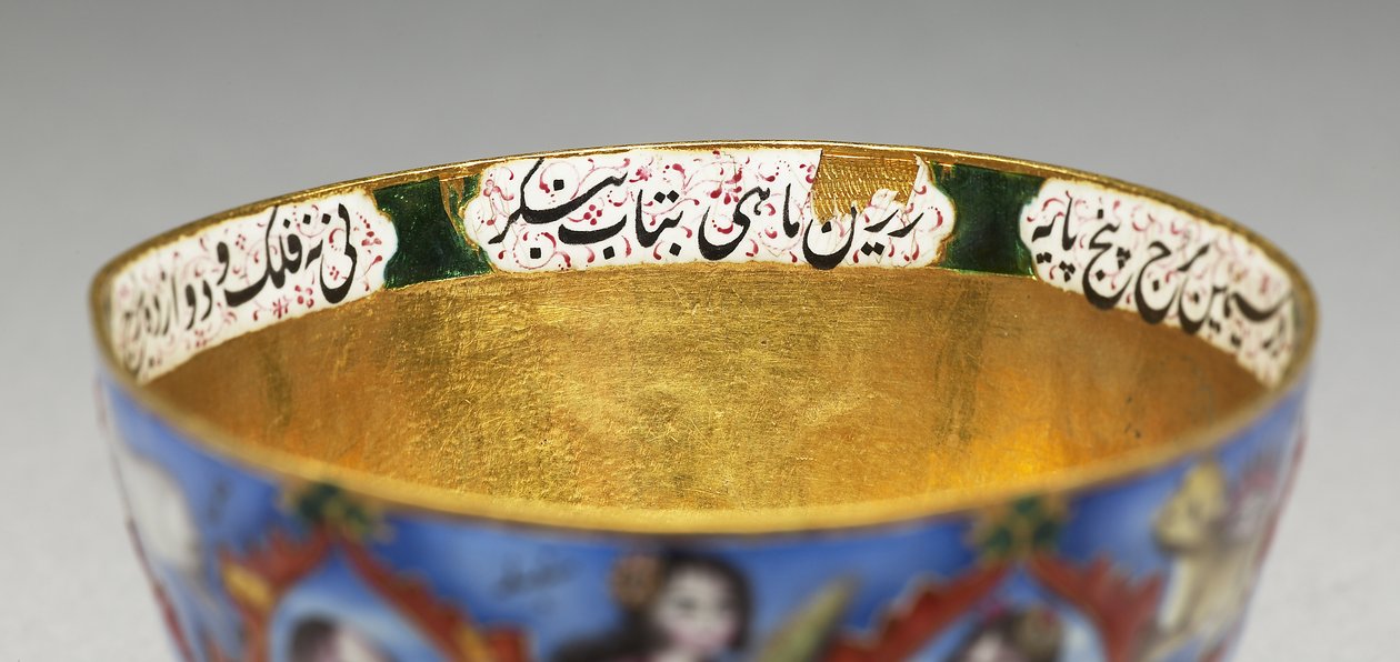 Skål med låg, underkop og ske med astrologisk dekoration, begyndelsen af 1800-tallet af Baqir