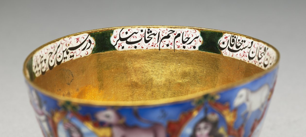 Skål med låg, underkop og ske med astrologisk dekoration, begyndelsen af 1800-tallet af Baqir