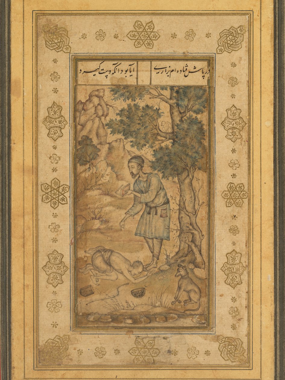 En troldmand, der bukker for en hellig mand, fra Prince Salim Album af Basavana