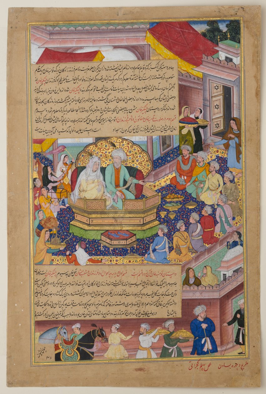Tumanba Khan, His Wife, and His Nine Sons, ca. 1596 (blæk, uigennemsigtig akvarel og guld på papir) af Basawan Basawan