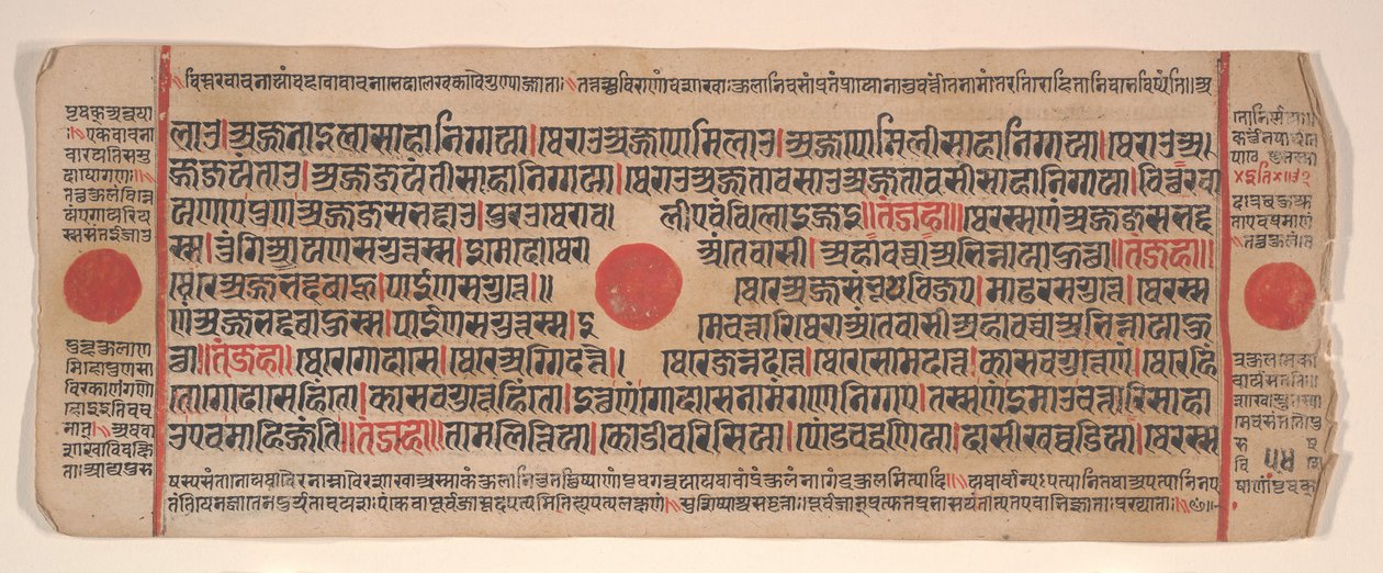 Blad fra en Kalpa Sutra Jain Book of Rituals, 15. århundrede. af Bhadrabahu