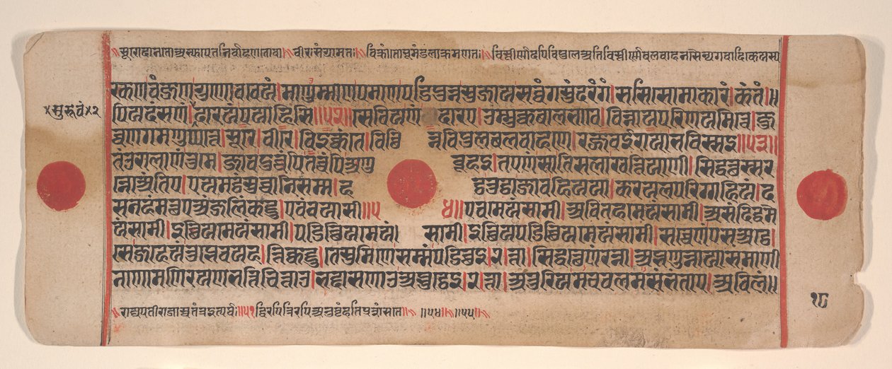 Blad fra en Kalpa Sutra Jain Book of Rituals, 15. århundrede. af Bhadrabahu
