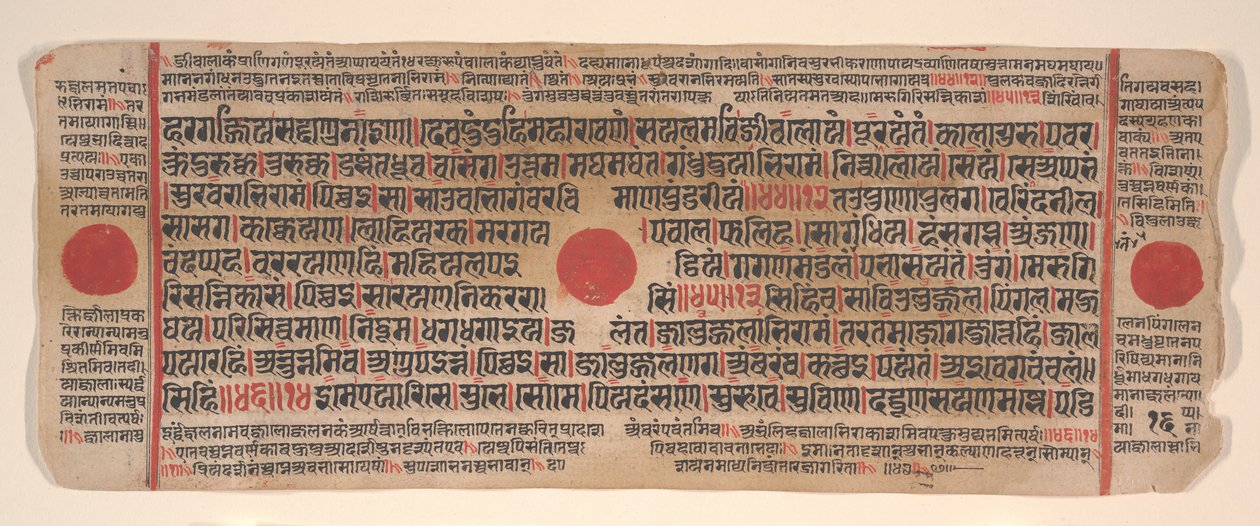 Blad fra en Kalpa Sutra Jain Book of Rituals, 15. århundrede. af Bhadrabahu