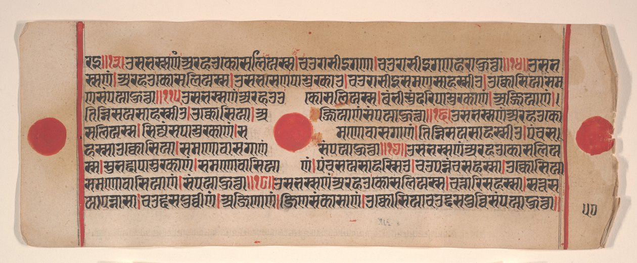 Blad fra en Kalpa Sutra Jain Book of Rituals, 15. århundrede. af Bhadrabahu