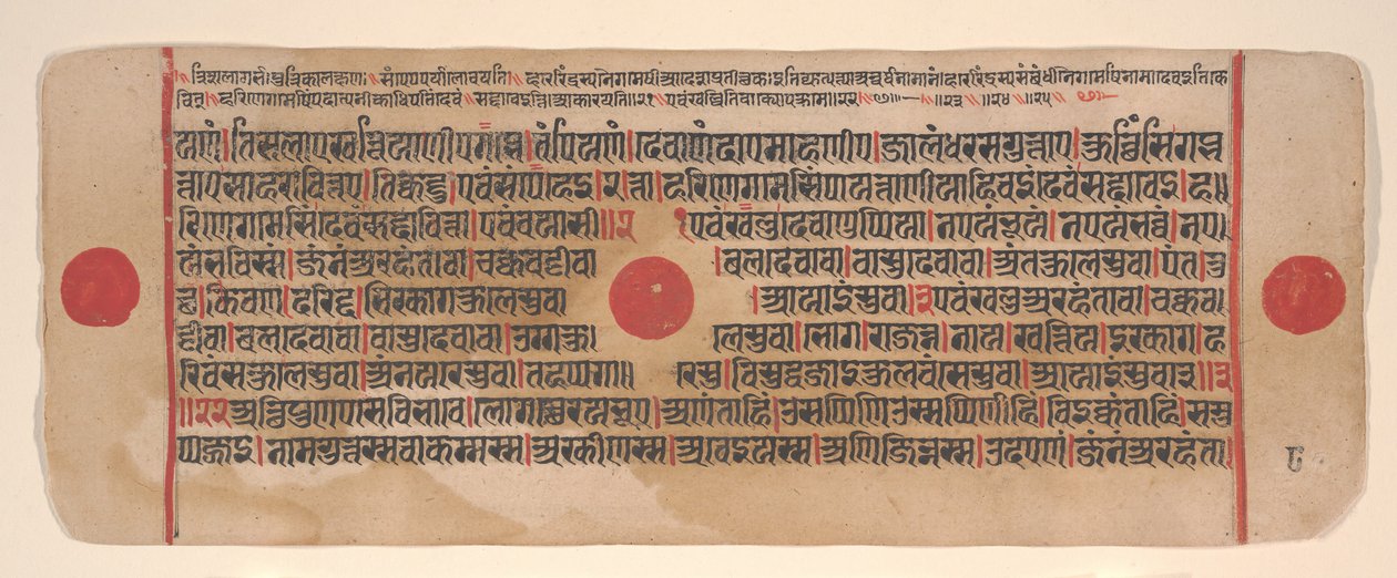 Blad fra en Kalpa Sutra Jain Book of Rituals, 15. århundrede. af Bhadrabahu