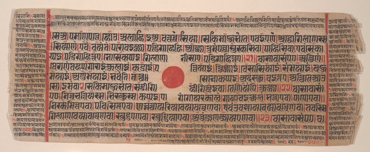Blad fra en Kalpa Sutra Jain Book of Rituals, 15. århundrede. af Bhadrabahu