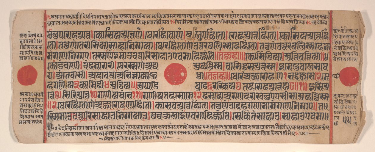 Blad fra en Kalpa Sutra Jain Book of Rituals, 1400-tallet. af Bhadrabahu