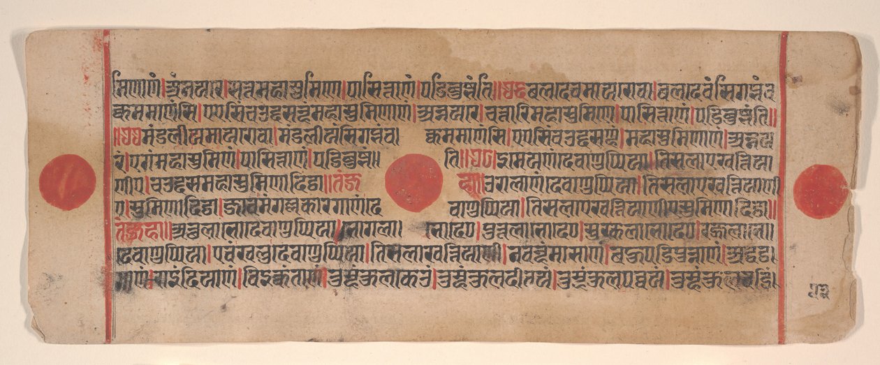 Blad fra en Kalpa Sutra Jain Book of Rituals, 15. århundrede. af Bhadrabahu