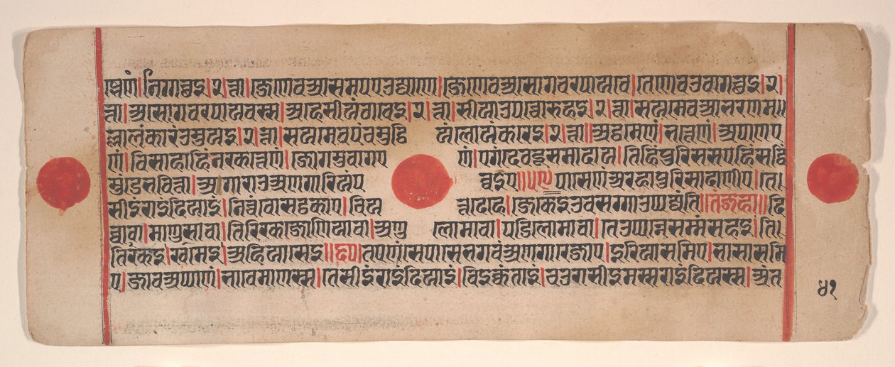 Blad fra en Kalpa Sutra Jain Book of Rituals, 15. århundrede. af Bhadrabahu