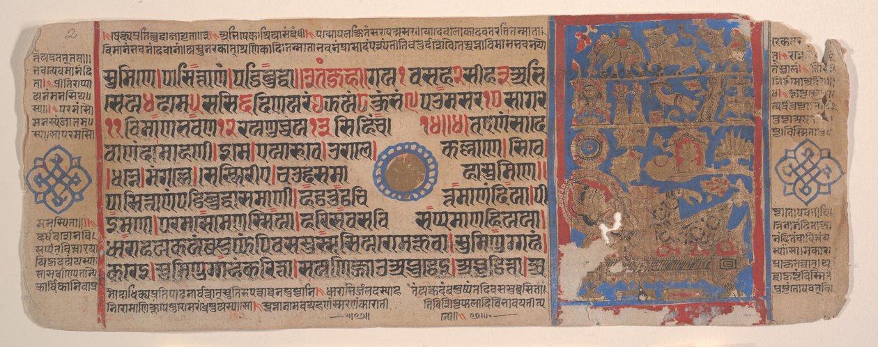 Blad fra en Kalpa Sutra Jain Book of Rituals, 1400-tallet. af Bhadrabahu