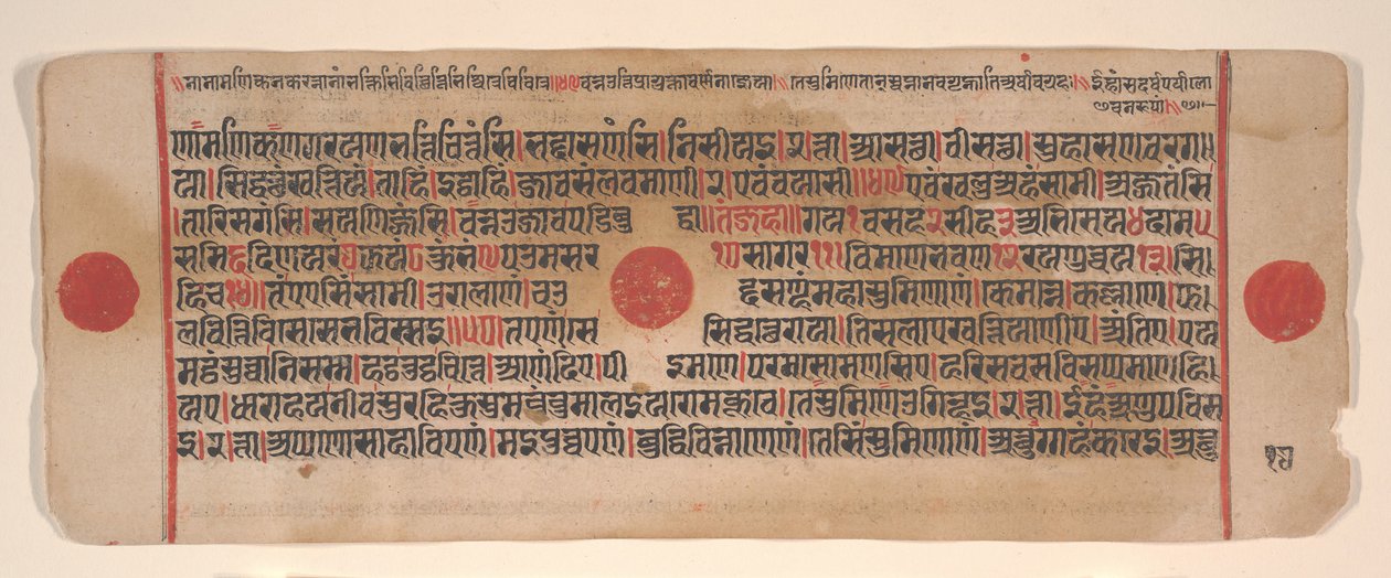 Blad fra en Kalpa Sutra Jain Book of Rituals, 1400-tallet. af Bhadrabahu
