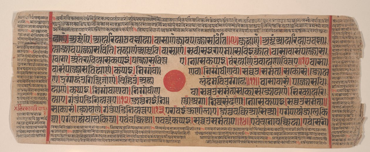 Blad fra en Kalpa Sutra Jain Book of Rituals, 15. århundrede. af Bhadrabahu