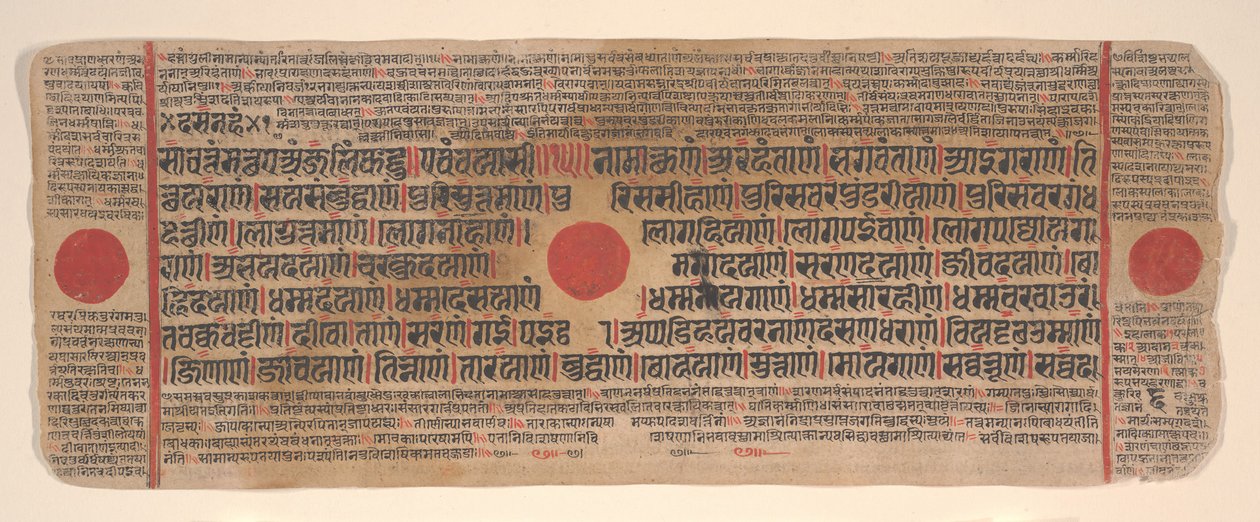 Blad fra en Kalpa Sutra Jain Book of Rituals, 15. århundrede. af Bhadrabahu