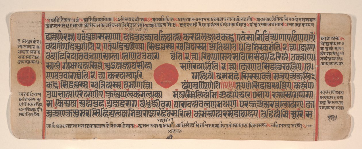 Blad fra en Kalpa Sutra Jain Book of Rituals, 1400-tallet. af Bhadrabahu