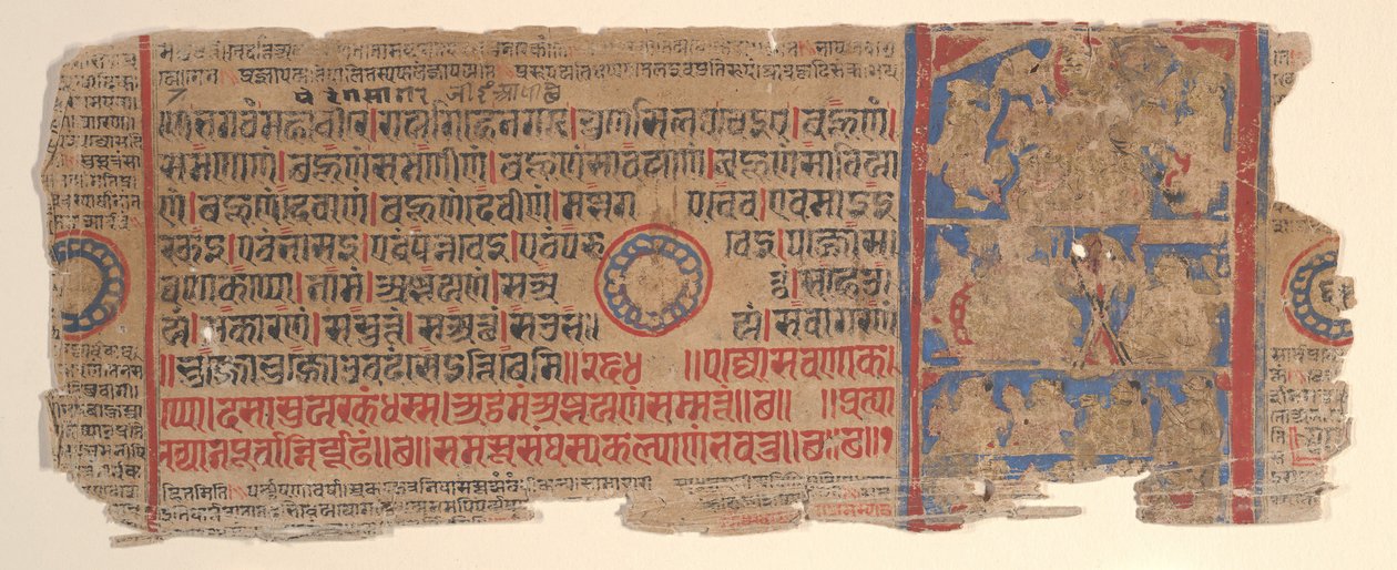 Blad fra en Kalpa Sutra Jain Book of Rituals, 15. århundrede. af Bhadrabahu