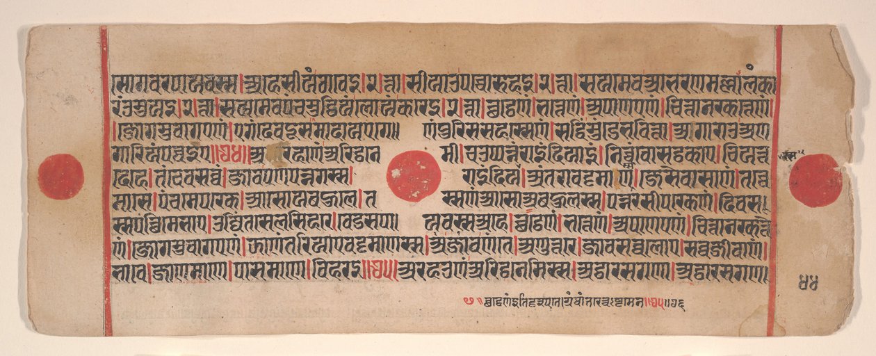 Blad fra en Kalpa Sutra Jain Book of Rituals, 15. århundrede. af Bhadrabahu