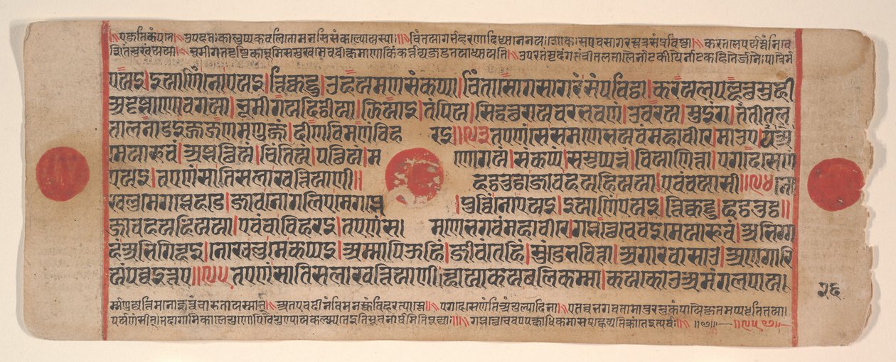 Blad fra en Kalpa Sutra Jain Book of Rituals, 1400-tallet. af Bhadrabahu