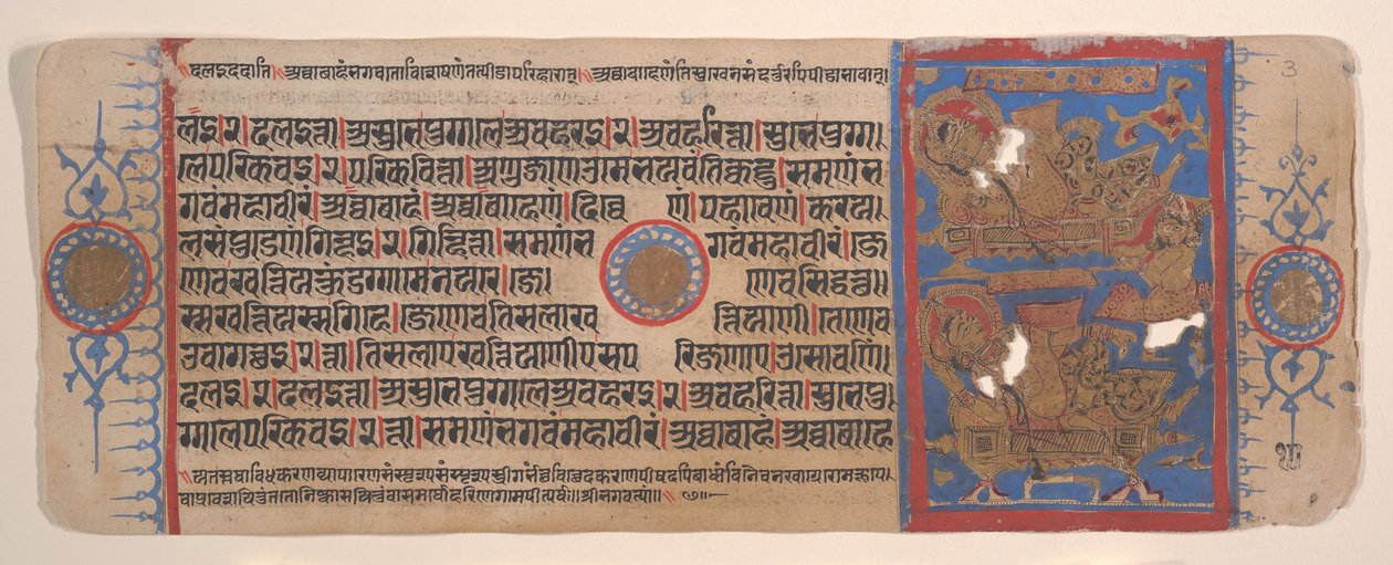 Blad fra en Kalpa Sutra Jain Book of Rituals, 15. århundrede. af Bhadrabahu