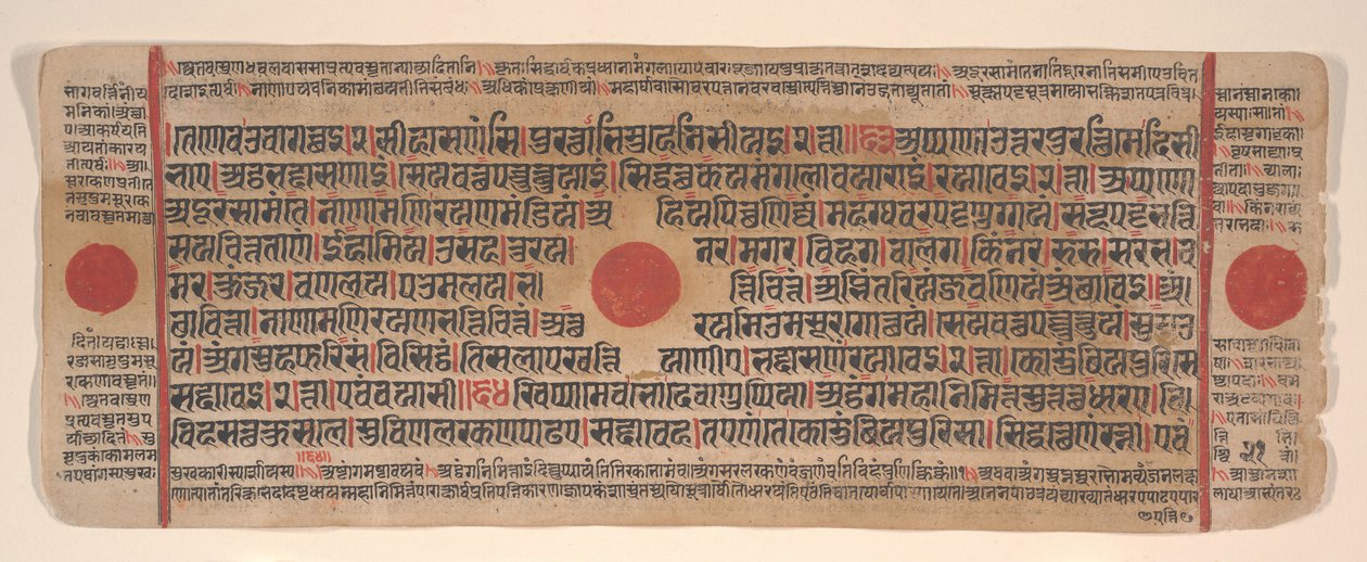 Blad fra en Kalpa Sutra Jain Book of Rituals, 15. århundrede. af Bhadrabahu