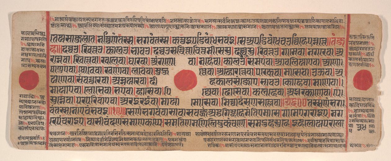 Blad fra en Kalpa Sutra Jain Book of Rituals, 15. århundrede. af Bhadrabahu