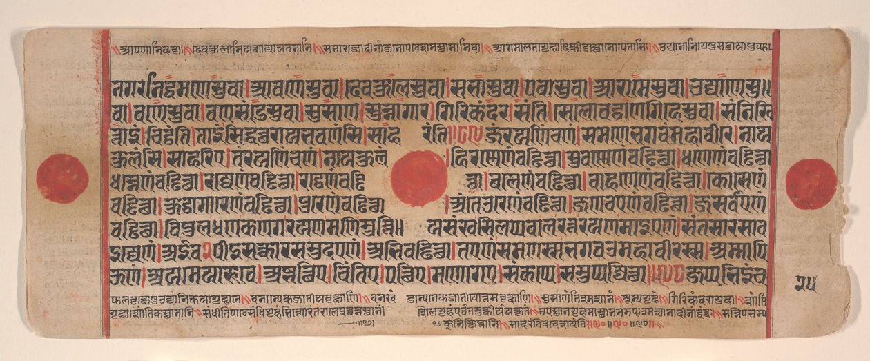 Blad fra en Kalpa Sutra Jain Book of Rituals, 15. århundrede. af Bhadrabahu