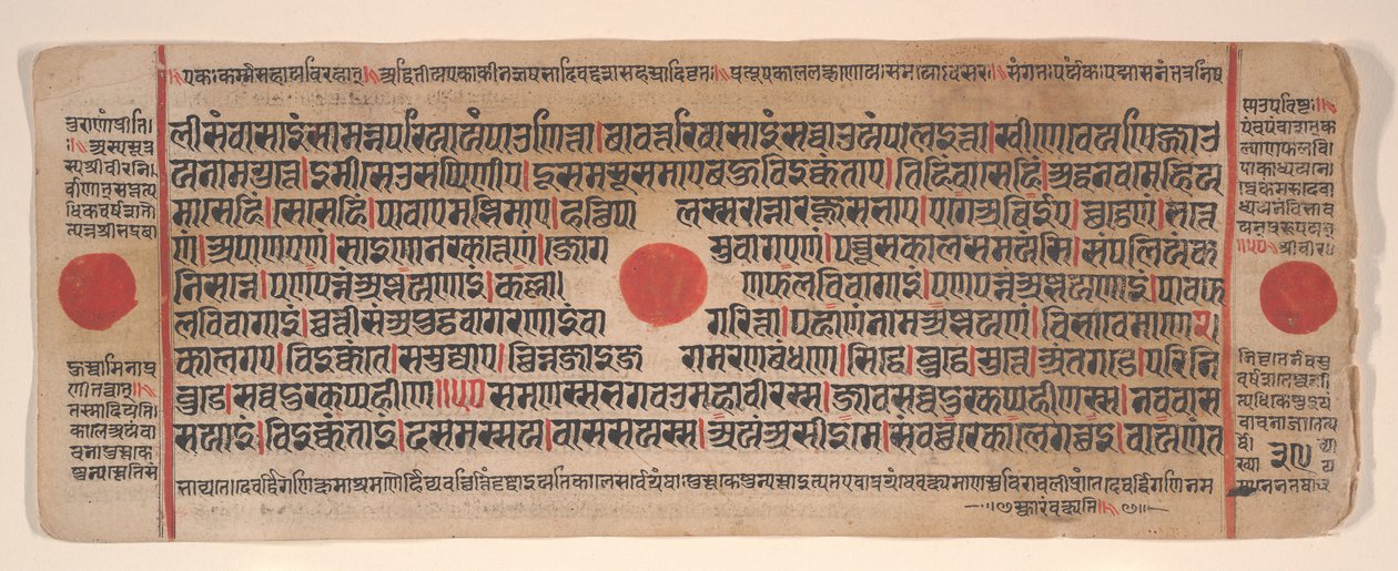 Blad fra en Kalpa Sutra Jain Book of Rituals, 15. århundrede. af Bhadrabahu