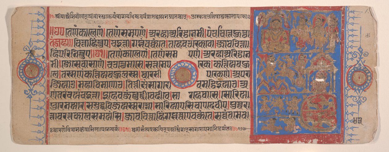 Blad fra en Kalpa Sutra Jain Book of Rituals, 1400-tallet. af Bhadrabahu