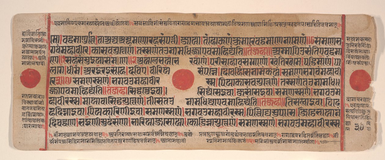 Blad fra en Kalpa Sutra Jain Book of Rituals, 15. århundrede. af Bhadrabahu