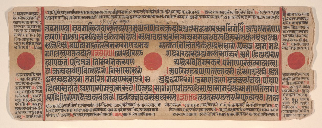 Blad fra en Kalpa Sutra Jain Book of Rituals, 15. århundrede. af Bhadrabahu