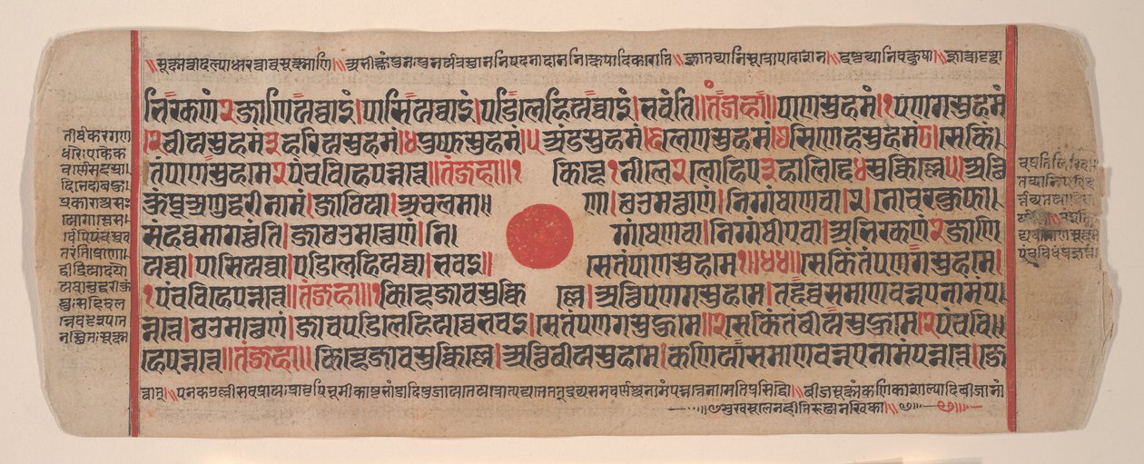Blad fra en Kalpa Sutra Jain Book of Rituals, 15. århundrede. af Bhadrabahu
