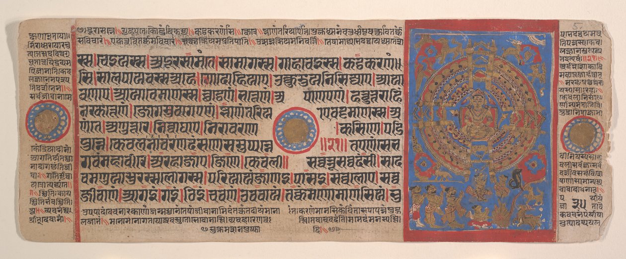 Blad fra en Kalpa Sutra Jain Book of Rituals, 15. århundrede. af Bhadrabahu